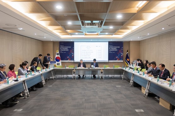 상임집행위원회회의